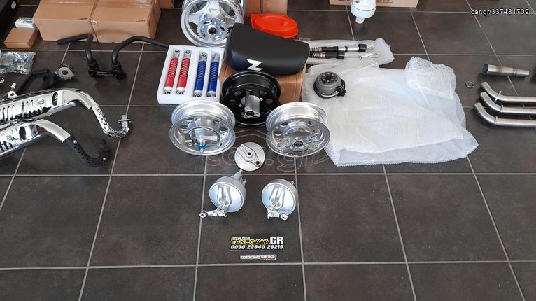 kentra troxon empros piso tampouro gia honda z50 monkey Gorilla Z50R  lifan skyteam bobo Jintong JC50 MODIFYING GARAGE "since1993" TAKEGAWAGR - 4miniracingparts,gr