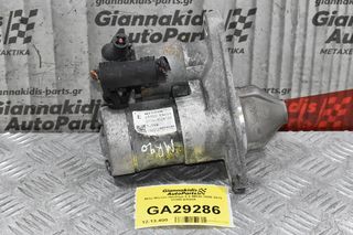 Μίζα Nissan Qashqai 2.0 MR20 2006-2015 23300-EN20A