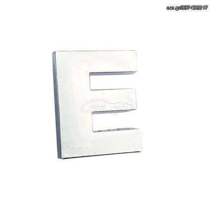 Αυτοκόλλητo Γράμμα Χρωμίου 3D ''E'' 2.7cm x 2.5cm 1 Τεμάχιο