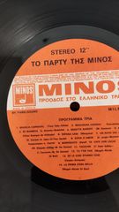 90 δίσκοι βινυλίου σπάνιοι ελληνικά -thumb-11
