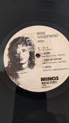 90 δίσκοι βινυλίου σπάνιοι ελληνικά -thumb-14