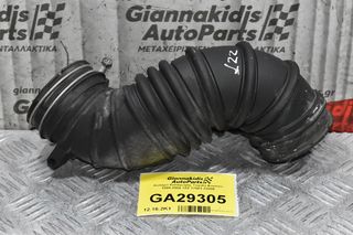 Κολάρο Εισαγωγής Toyota Avensis 1999-2004 1ZZ 17881-22080