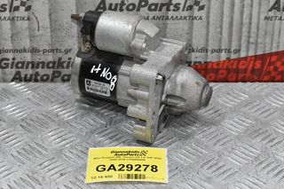 Μίζα Peugeot 308- Citroen C5 1.6 THP 5F02 2008-2015 V764559480