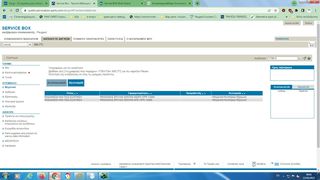 ΓΝΗΣΙΟ "PEUGEOT" ΤΕΛΙΚΟ ΚΑΖΑΝΙ ΕΞΑΤΜΙΣΗΣ ΓΙΑ PEUGEOT 308-thumb-3
