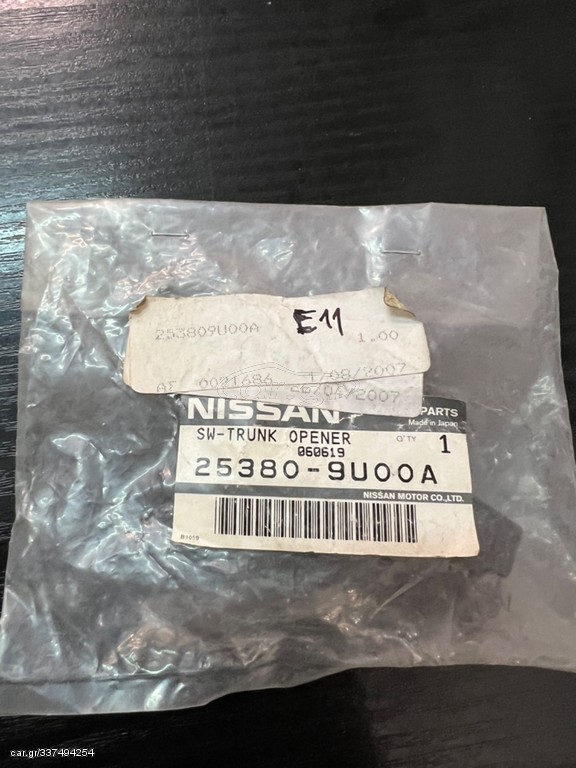 Διακόπτης ανοίγματος πορτ μπαγκάζ Nissan Note E11 06-13 Pathfinder 05-14 25380-9U00A
