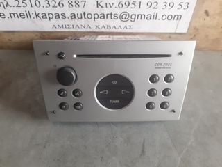 ΡΑΔΙΟ CD OPEL MERIVA 03-10