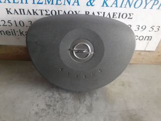 ΑΕΡΟΣΑΚΟΣ ΟΔΗΓΟΥ OPEL MERIVA 03-10