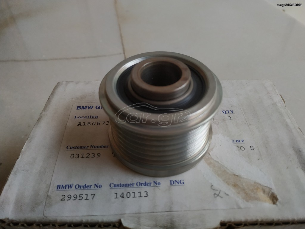 Τροχαλία δυναμό VALEO BMW E87-E90-E92-E60-E61-E63