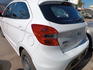 Ford Ka 2017 ΔΟΣΕΙΣ-ΓΡΑΜΜΑΤΙΑ ΜΕΤΑΞΥ ΜΑΣ ΧΩΡΙΣ ΤΡΑΠΕΖΑ-thumb-9
