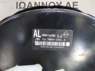 ΣΕΒΡΟΦΡΕΝΟ ΜΕ ΑΝΤΛΙΑ ΦΡΕΝΟΥ 46007-AX702 46007AX702 03.7864-1031.4 AL NISSAN MICRA K12 2003 - 2010-thumb-1