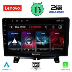 MULTIMEDIA TABLET OEM LAND ROVER DISCOVERY 3 – RANGE ROVER SPORT mod. 2004-2009 ANDROID 13 | Fast Loading 4sec CPU : A133 | CORTEX A53 | QUAD CORE | 1.6GHz RAM : 2GB DDR3 – NAND FLASH : 64GB