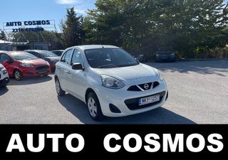 Nissan Micra '15 EURO6