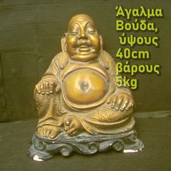 ΑΓΑΛΜΑΤΙΔΙΟ ΒΟΥΔΑΣ κεραμικό_buddha_