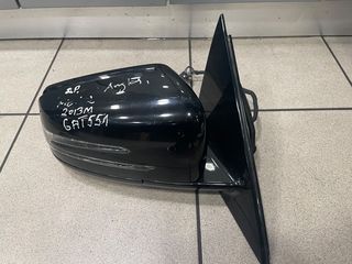 Καθρέπτης Δεξιός W212 Ανακλινόμενος με κάμερα 