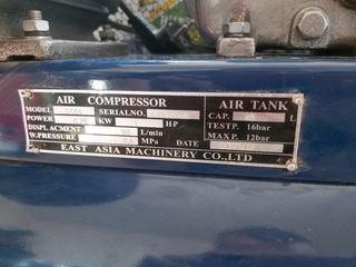 Κομπρεσέρ 45L - 1HP-thumb-2