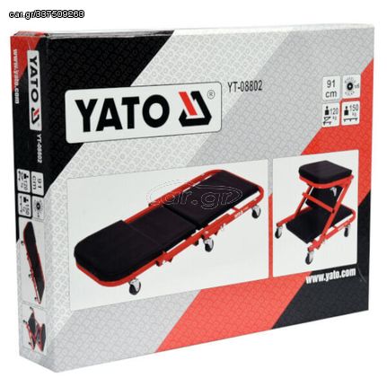 Yato YT-08802 Ξαπλώστρα Κάθισμα