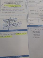Toyota Corolla 2008 ΑΝΤΑΛΛΑΓΕΣ ΔΕΚΤΕΣ-thumb-23