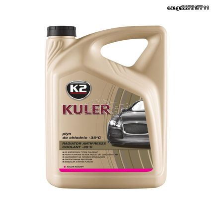 Αντιψυκτικό συστήματος ψύξης K2 Kuler G13 -35°C 5L