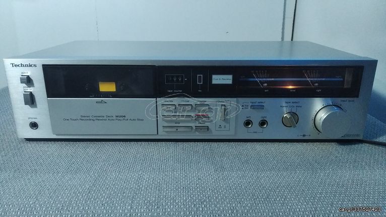 Ρωτήστε για Διαθεσιμότητα -Vintage Κασσετόφωνο Deck | Technics RS-M206 | Αλουμινένιο με VU Meters  Vintage cassette player recorder | Made in Japan | ελεγμένο λειτουργικό 