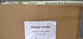 Roller / Scooter 2022 SUNRA PANTHER 2400W-thumb-5