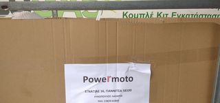 Roller / Scooter 2022 SUNRA PANTHER 2400W-thumb-6