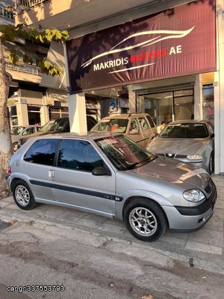 Citroen Saxo 2003 ΧΩΡΙΣ ΠΡΟΚΑΤΑΒΟΛΗ