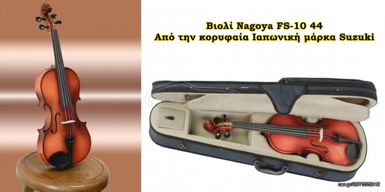 Βιολί Suzuki Nagoya FS-10 4/4 Full Size – Established 1887 - Δώρο η θήκη, ένα ακορντεόν αντίκα και τα μεταφορικά με Box Now