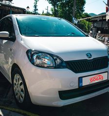 Skoda Citigo '16