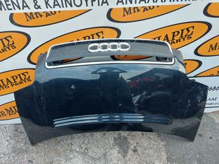 AUDI A2 00-05 ΚΑΠΟ ΕΜΠΡΟΣ (ΟΙ ΤΙΜΕΣ ΕΙΝΑΙ ΕΝΔΕΙΚΤΙΚΕΣ) -thumb-2