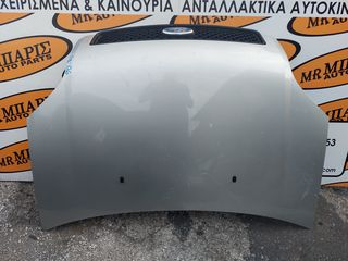 FORD FUSION 02-06 ΚΑΠΟ ΕΜΠΡΟΣ (ΟΙ ΤΙΜΕΣ ΕΙΝΑΙ ΕΝΔΕΙΚΤΙΚΕΣ) 
