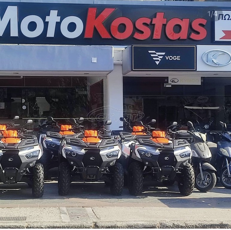 Kymco 2023