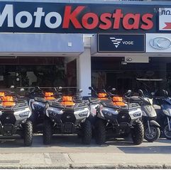 Kymco 2023