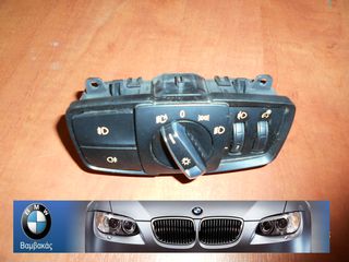 ΔΙΑΚΟΠΤΗΣ ΦΩΤΩΝ BMW F45 F15 ''BMW Βαμβακάς''
