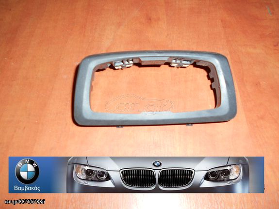  ΚΑΛΥΜΜΑ ΤΑΜΠΛΟ BMW F45 ΔΙΑΚΟΠΤΗ ΦΩΤΩΝ ''BMW Βαμβακάς''