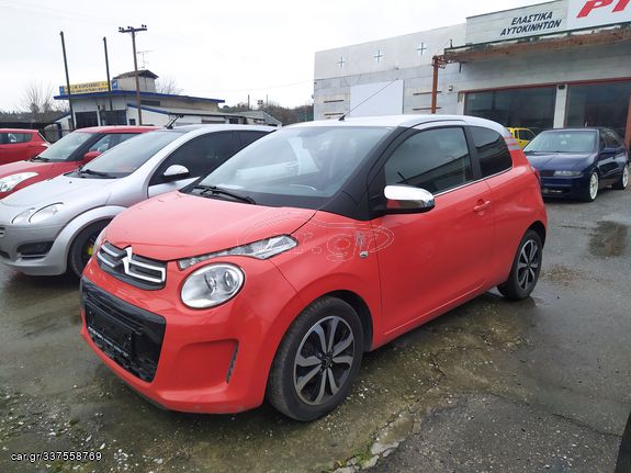 Citroen C1 '16