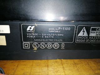 πικ απ sansui p-1100-thumb-5