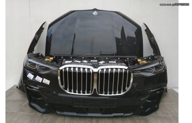 BMW X7 G07 M-Packet 2020 LASER ΜΟΥΡΑΚΙ  ΚΟΜΠΛΕ 