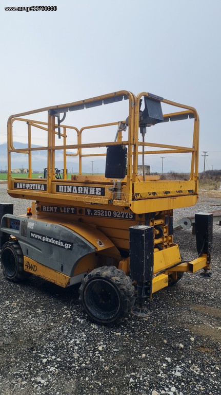 Εξέδρες Εργασίας Haulotte 2008 Compact 12 dx