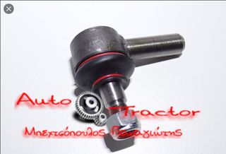 FIAT NEW HOLLAND ΑΚΡΟ ΜΠΑΡΑΣ 20Χ1 18-20 RH 580-680-880-70.90-80.90-100.90 B27