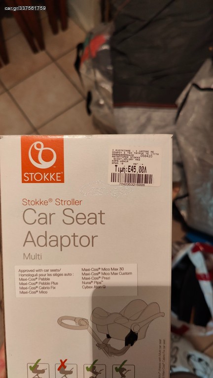 Stokke car seat adaptot 