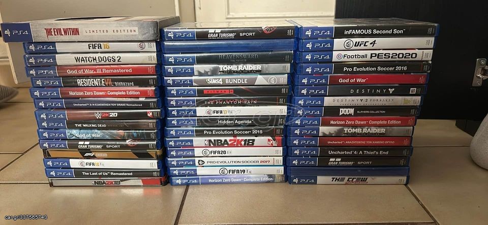  PS4 παιχνίδια διαφορά