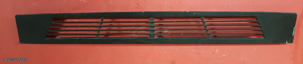 Γριλια για ταμπλό Α75 90' 