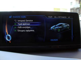 Bmw i8 2017 ΑΨΟΓΟ ΑΠΟ ΙΔΙΩΤΗ !!!-thumb-26
