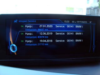 Bmw i8 2017 ΑΨΟΓΟ ΑΠΟ ΙΔΙΩΤΗ !!!-thumb-27