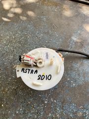 ΑΝΤΛΙΑ ΒΕΝΖΙΝΗΣ ΟΡΕL ASTRA-thumb-3