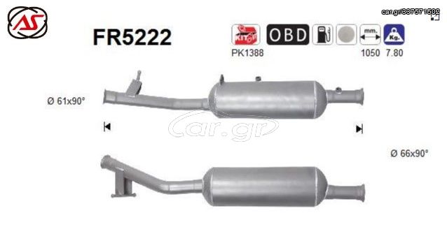 ΦΙΛΤΡΟ DPF CITROEN JUMPY 1.6 BlueHDI 2016-    KARALOIZOS exhaust