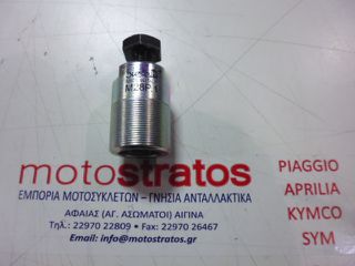 Εργαλείο Εξωλκέας Βολάν D28X1 Gilera Runner 125 FX 2T ZAPM07000 1998-2005 2225242