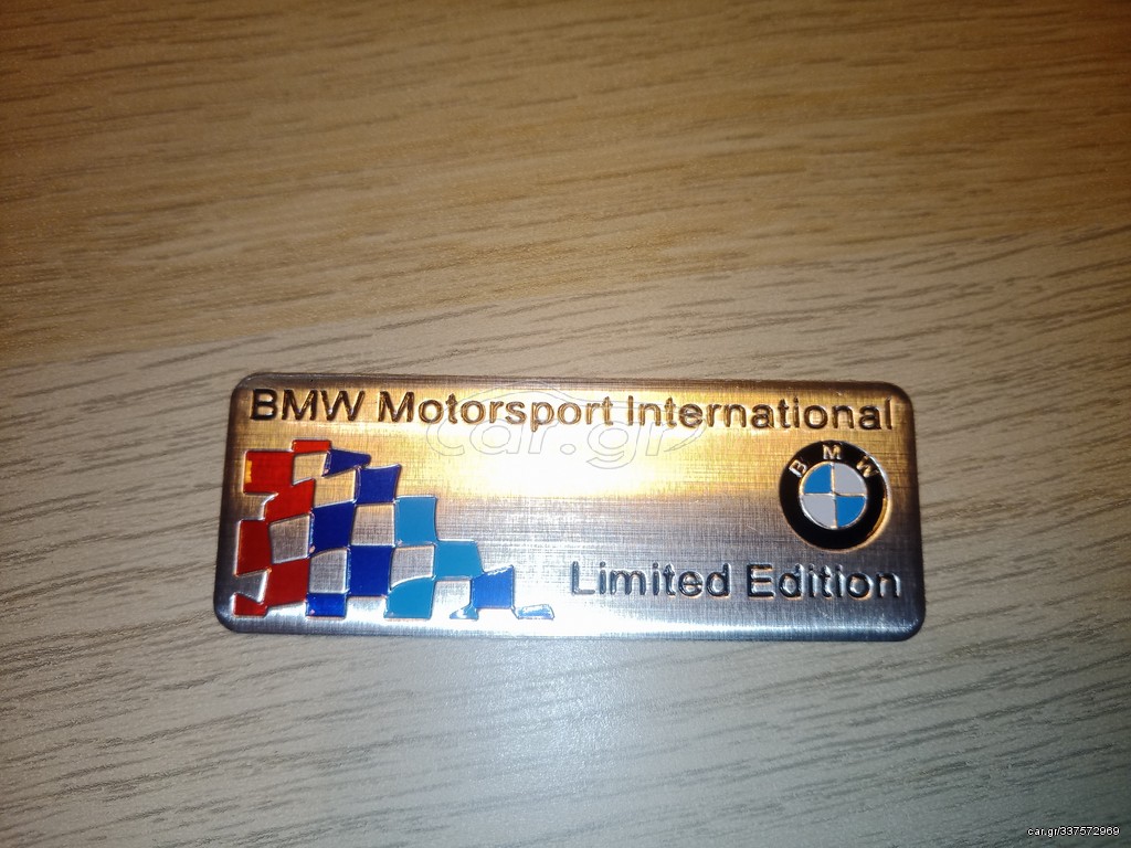 Μεταλλικό σήμα/αυτοκόλλητο BMW 