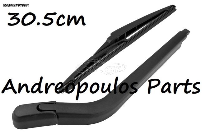 ΜΑΚΤΡΟ TOYOTA Yaris (P1_,P9_) 99-10,Yaris Verso (P2_) 99-05 305mm Οπισθιο