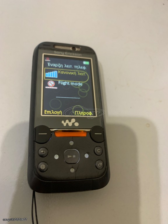 SONY ERICSSON W850i